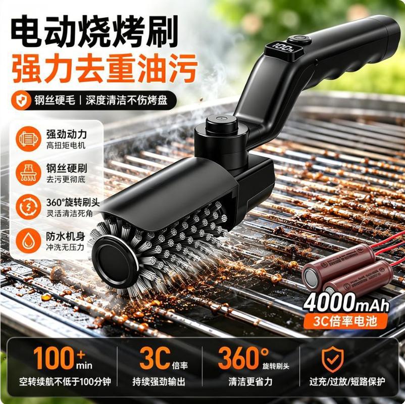 فرشاة شواء كهربائية قابلة لإعا - مراجعة Outdoor Power Grill وسعره