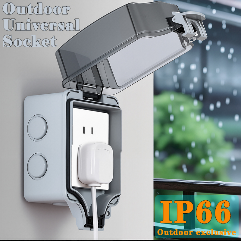 IP66 مقبس خارجي 220 فولت مآخذ  - مراجعة Outdoor Power Box Cover وسعره